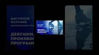 Где купить билеты на предсезонные контрольные прокаты сборной России?