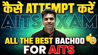 IMPORTANT POINTERS of AITS 🚨 | All India Test Series for JEE 2024 🎯