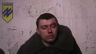 К бойцам полка "Азов" попал в плен очередной потеряшка. Обращается к своим соотечественникам.