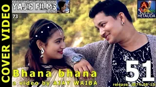 Bhana bhana Cover Video || 2074-08-15