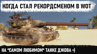 БОЙ ОДИН НА МИЛЛИОН! Минус все снаряды за бой на amx m4 54! Вот на что способен этот геймер в wot!