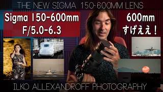 600mmすげー！新しい SIGMA 150-600mm F5-6.3 DG DN OS | Sports レンズで遊んでみた！ポートレートだけじゃなく、飛行機撮影、電車撮影、風景、太陽と月など