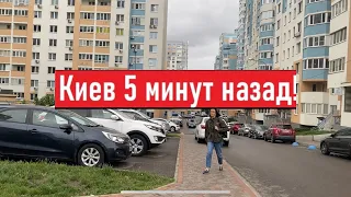 Как сейчас живут в Киеве в домах эконом класса?