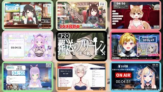 葬送のフリーレン Episode20 Vtuber Reaction Mashup Frieren: Beyond Journey's End