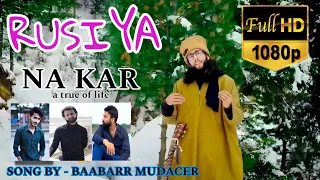 RUSIYA Na Kar | Baabarr Mudacer Video Song | Naseebo Lal | India Pak Viral Song | Viral Sad Song