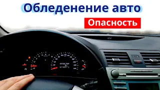 Обледенение автомобиля Зимой. Какие опасности несет корка льда на авто