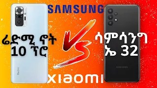 Xiaomi Redmi Note 10 Pro VS Samsung Galaxy A32