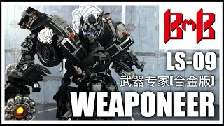 Black Mamba BMB LS09 WEAPONEER 武器专家[合金版] Oversize Transformers MPM Ironhide