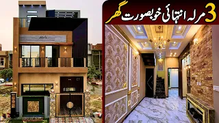 3 Marla Very Beautiful Ultra Modern House In Al Kabir Town Lahore 0308-8722237@AlAliGroup