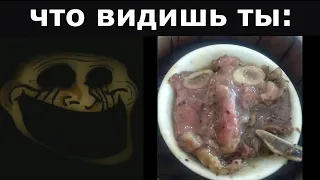 Что ВИДЯТ дети vs Что ВИДЯТ родители: (часть 4)