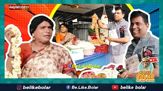 Aravind Bolar as " Flower Seller  " | Belikebolar |#Aravindbolar #belikebolar