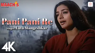 Pani Pani Re (4K Video) 💧🔥: Maachis | Tabu | Lata Mangeshkar | Gulzar | Vishal Bhardwaj