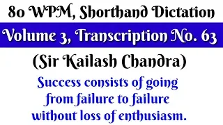 80 WPM, Transcription No  63, Volume 3, Shorthand Dictation, Sir Kailash Chandra