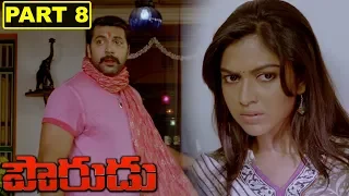 Jayam Ravi Pourudu Full Movie Part 8 || Amala Paul, Ragini Dwivedi || Bhavani Movies