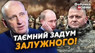 🔥СТАРІКОВ: ПЕКЛО ПОЧНЕТЬСЯ за два тижні, Путін повівся на ХИТРОЩІ БУДАНОВА, Китай ПРИСТРУНИВ Кремль