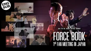 [Eng Sub] Force Book 1st Fan Meeting in Japan