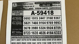 Punjab state dear 100monthly lottery draw date 14/04/2024(6pm)Live results #punjab#state#lotterylive
