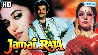 सास और दामाद की खट्टी मीठी नोक झोक  | Movie Jamai Raja | Full Movie |  Anil Kapoor - Madhuri Dixit