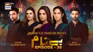 Benaam Episode 38 [Subtitle Eng] | 9th December 2021 | ARY Digital Drama