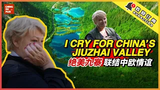 Breathtaking View in China! Why the Croatian Professor Cried When Coming to Jiuzhai Valley?