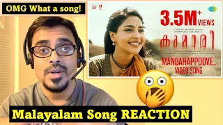 kumari malayalam | REACTION | Mandarappoove Song | Aishwarya Lekshmi #malayalamreaction