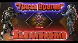 ДОСТИЖЕНИЕ ГРОЗА ВРАГОВ PUBG MOBILE | ПУБГ МОБАЙЛ ДОСТИЖЕНИЯ | КАК ВЫПОЛНИТЬ ДОСТИЖЕНИЕ  PUBG MOBILE