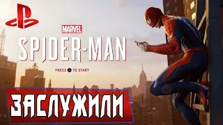 Spider-Man PS4 - Gameplay с E3 Демо-версия (Мнение)