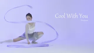 Cool With You  _ Newjeans (뉴진스) [ Ribbon Chreography/리듬체조/리본안무/리본코레오/댄스]