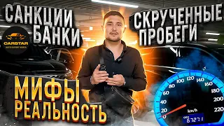 Как заказать авто из Кореи и не быть обманутым?