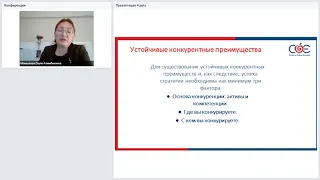 4  Анализ конкурентоспособности фирмы