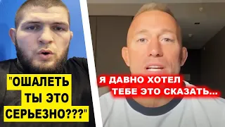 ОШАЛЕТЬ! Хабиб в шоке! Хабибу СДЕЛАЛИ ВАЖНОЕ ЗАЯВЛЕНИЕ / Чендлер ПОДДЕРЖАЛ Конора Макгрегора!