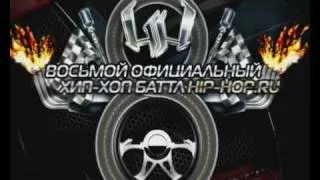 Фестиваль Восьмого баттла Hip-Hop.Ru. Видеофлаер (clean)