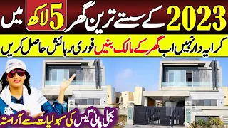 easy installment house in karachi | Shaffaf welfare trust  @Hirakaysath