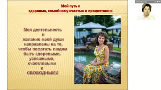 Наталья Волкова Рецепт Вечной молодости