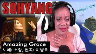 My First Time Hearing - Sohyang(소향)Amazing Grace 오늘은 찬양을 해봤어요~~주님을 높이는 하루 되세요!! - Reaction