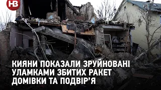 Страшно було за сина – киянин розповів, як в його будинок влучили уламки ракети