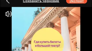 Сколько стоят билеты в Большой театр. Театр начинается с билетов. Как попасть в Большой?