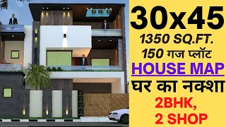 30x45 ,150 गज प्लॉट का घर का नक्शा , 2 shop ,new home design || Vg Design Studio