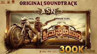 Avane Srimannarayana  - Original Soundtrack | Rakshit Shetty | Pushkar Films | B. Ajaneesh Loknath