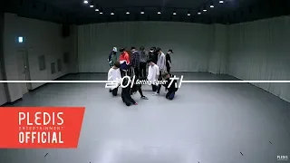 [Choreography Video] SEVENTEEN(세븐틴) - 숨이 차 (Getting Closer)