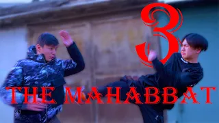 Қарындасыма жолама / THE Махаббат 3 серия