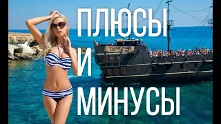 Работа в море, плюсы и минусы