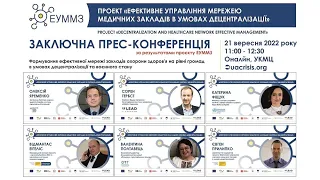 Прес-конференція "Формування ефектив. мережі ЗОЗ на рівні громад в умовах децентралізації та війни"