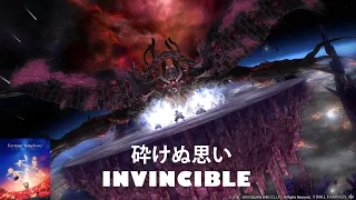 [Invincible Orchestral / 砕砕けぬ思いオーケストラ] - Final Fantasy XIV