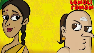 Tenali Raman Stories Hindi |  रामन से अधिक चतुर | Funny Stories |Inspirational&Motivational Stories