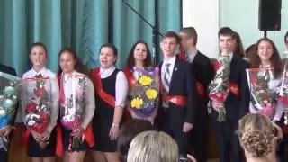 Последний звонок 2016 9 классы