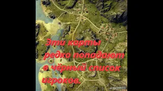 5 самых комфортных карт в World of Tanks