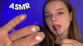 АСМР🎨💦МАКІЯЖ ВОЛОГИМ ПАЛЬЧИКОМ👆🏻SPIT PAINTING💦 RolePlay (Асмр українською)