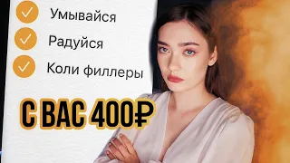 ОКСАНА САМОЙЛОВА, ВЕРНИ ДЕНЬГИ! ПОЛНЫЙ РАЗБОР И РАЗОБЛАЧЕНИЕ ИНСТАГРАМ ГАЙДА