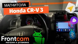 Мультимедиа Canbox L-Line 4169 для Honda CR-V 3 на ANDROID.